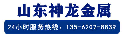 不锈钢桥梁护栏,桥梁防撞护栏厂家,不锈钢复合管护栏 - 山东神龙金属制造有限公司